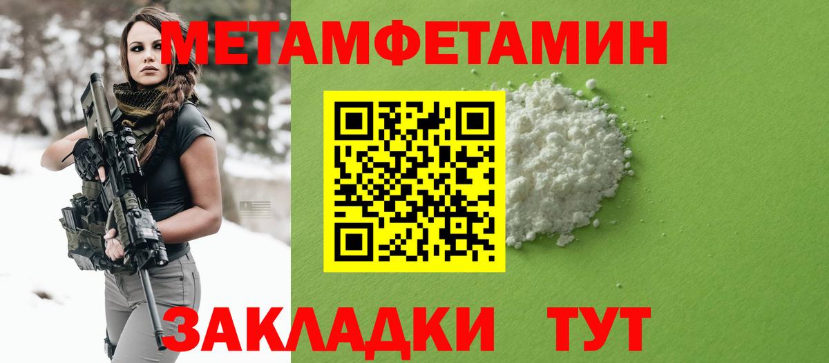 АМФЕТАМИН  АМФЕТАМИН VHQ  Вход с VPN  Рязань 