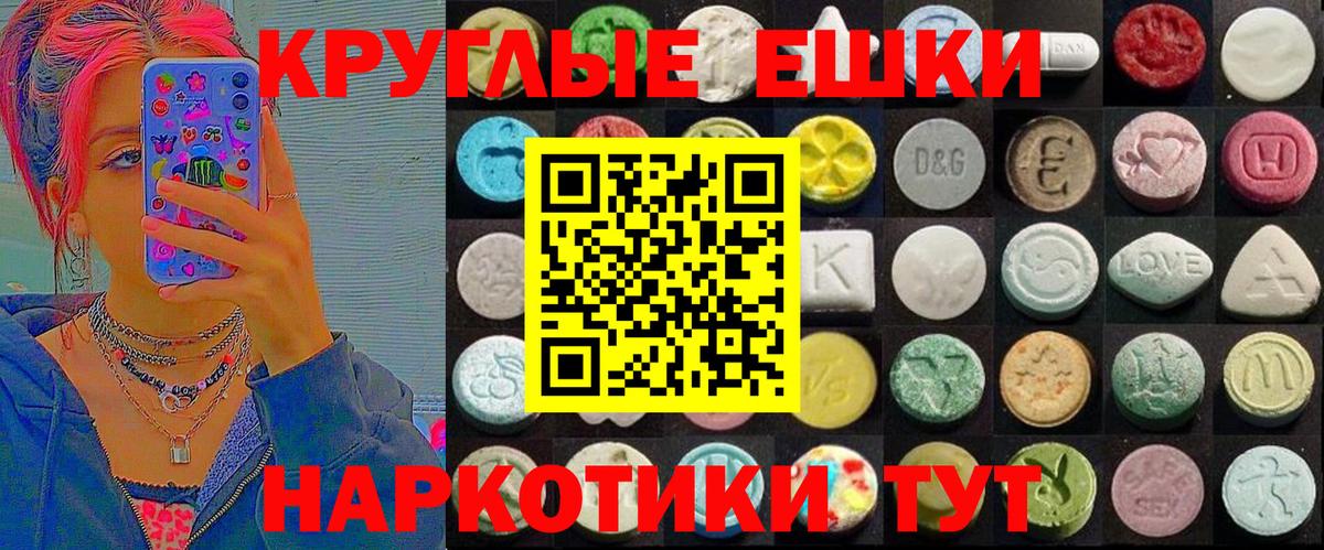 Рязань  ЭКСТАЗИ louis Vuitton  Вход с VPN  ЭКСТАЗИ  Ecstasy Cube 