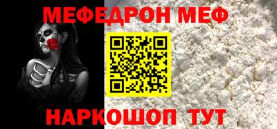 мескалин Сланцы
