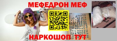 мескалин Сланцы