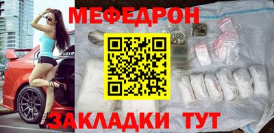 мескалин Сланцы