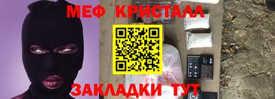 прущие грибы Славянск-на-Кубани