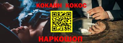 мескалин Сланцы
