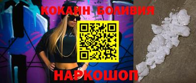 каннабис Славгород
