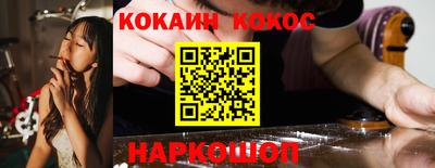мескалин Сланцы