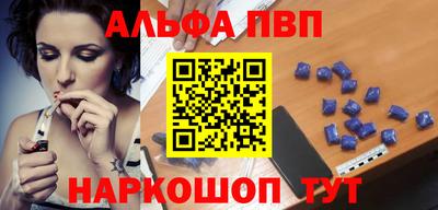 каннабис Славгород