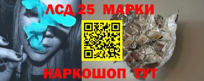 мескалин Сланцы