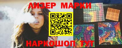 мескалин Сланцы