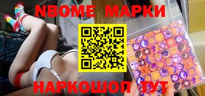 мескалин Сланцы