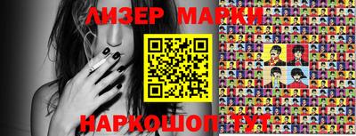 каннабис Славгород