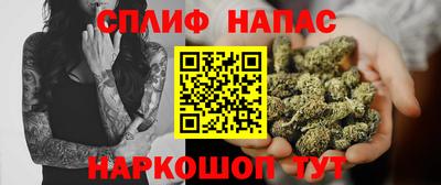 мескалин Сланцы