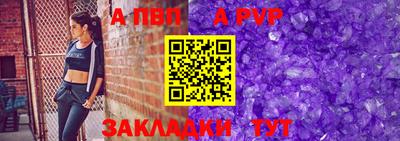 прущие грибы Славянск-на-Кубани