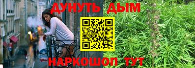 прущие грибы Славянск-на-Кубани