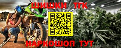 прущие грибы Славянск-на-Кубани
