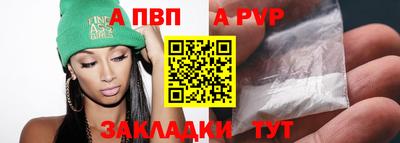 прущие грибы Славянск-на-Кубани