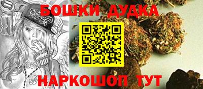 каннабис Славгород