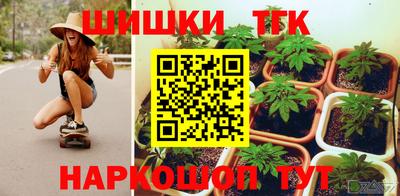 прущие грибы Славянск-на-Кубани