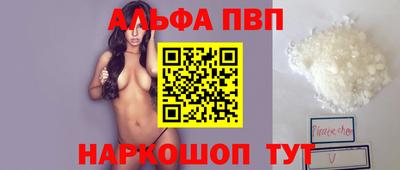 каннабис Славгород
