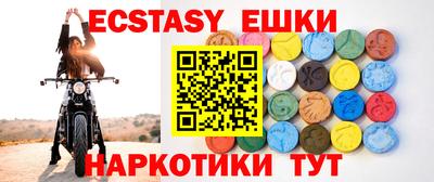 прущие грибы Славянск-на-Кубани