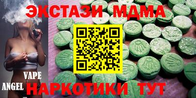 мескалин Сланцы