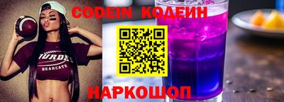 каннабис Славгород
