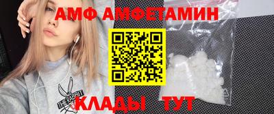 каннабис Славгород
