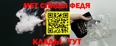 прущие грибы Славянск-на-Кубани