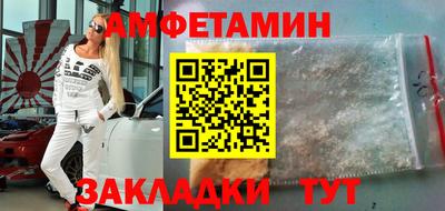 мескалин Сланцы