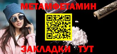 каннабис Славгород