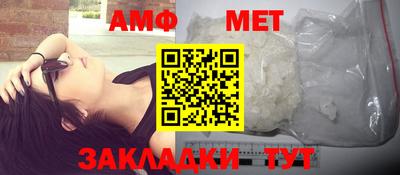 каннабис Славгород