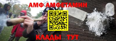 мескалин Сланцы