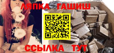 мескалин Сланцы