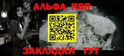 прущие грибы Славянск-на-Кубани