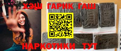 прущие грибы Славянск-на-Кубани