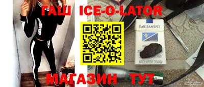каннабис Славгород