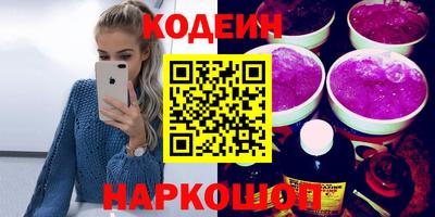 прущие грибы Славянск-на-Кубани