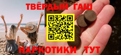 каннабис Славгород