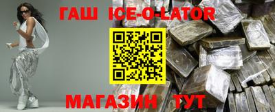 каннабис Славгород