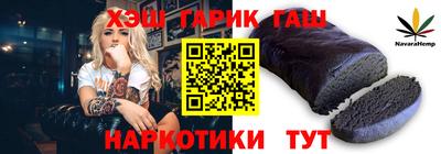 каннабис Славгород
