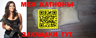 каннабис Славгород