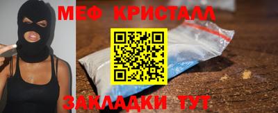 прущие грибы Славянск-на-Кубани