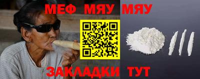 мескалин Сланцы