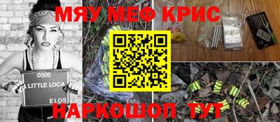 каннабис Славгород