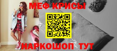 мескалин Сланцы
