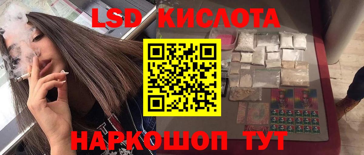 ЛСД экстази ecstasy Рязань