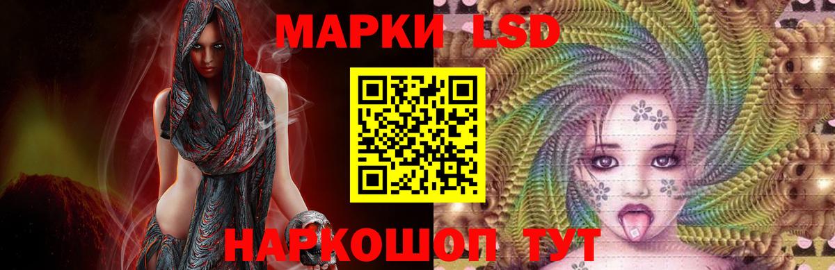ЛСД экстази ecstasy  LSD-25 экстази кислота  Лсд 25 экстази  Вход с VPN  Рязань 
