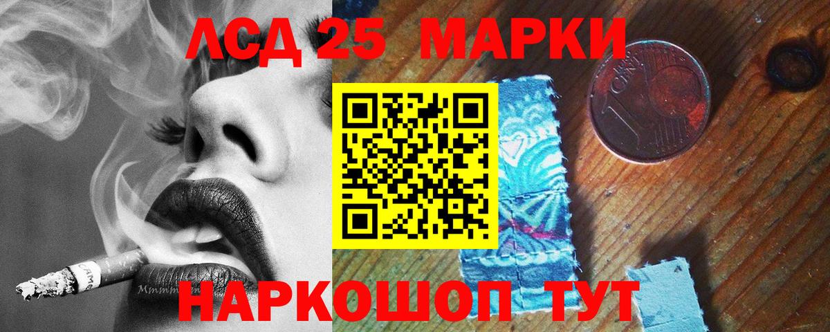 Бошки Шишки  Cocaine  Вход с VPN  Кодеин  ГАШИШ  МЕФ   Рязань  АМФ кристаллы 