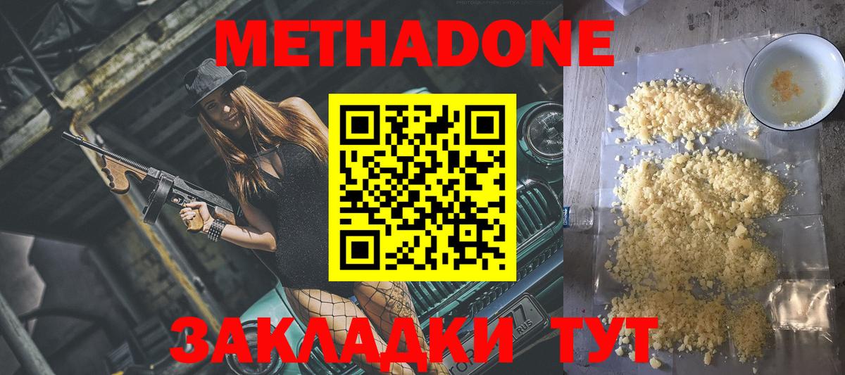 Амфетамин Рязань