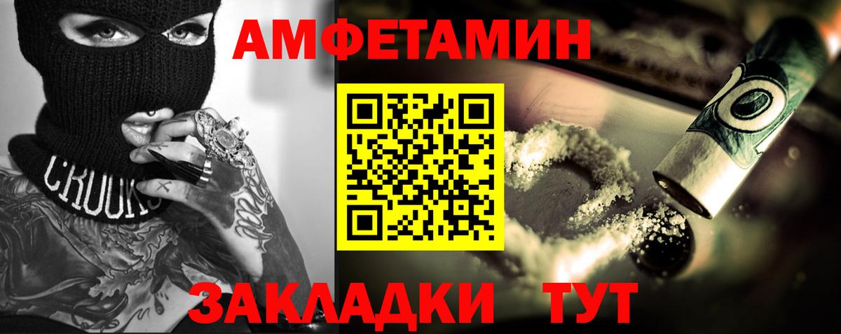 Первитин винт  Первитин винт  Вход с VPN  Первитин  Рязань 