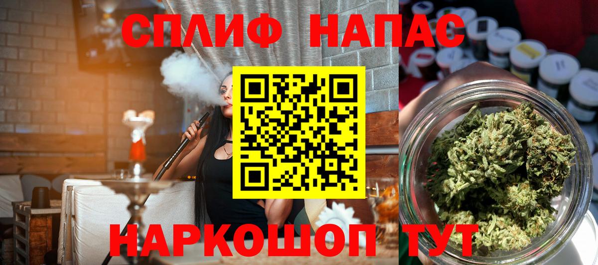МАРИХУАНА Bruce Banner  Шишки марихуана Ganja  Вход с VPN  Марихуана марихуана  Рязань 